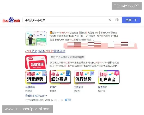 金年会网页版登录入口详细解析确保玩家快速登录享受丰富奖励