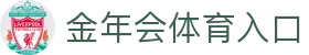 金年会体育入口 - (中国)济宁金年会体育入口工程机械公司欢迎您